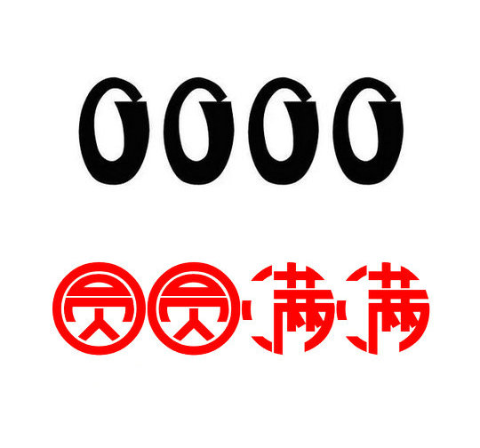 重庆菏泽167号段尾号0000手机靓号